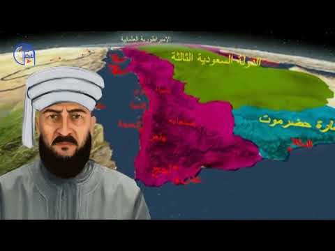 The second Ottoman entry