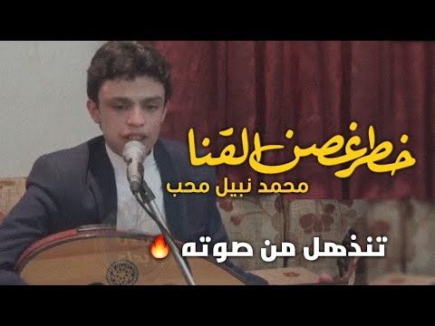 Kahil Alrana