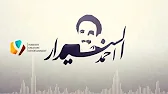 Ma Ajmal Alsubh